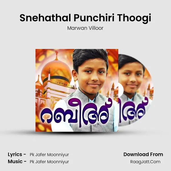 Snehathal Punchiri Thoogi Song mp3 | Marwan Villoor