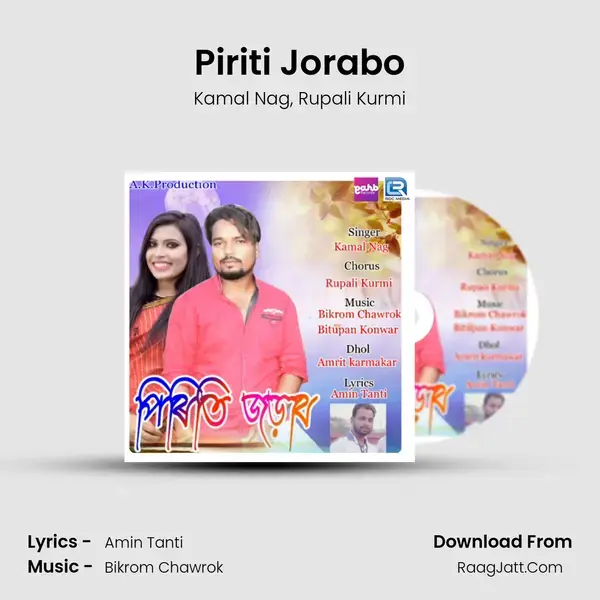 Piriti Jorabo Song mp3 | Kamal Nag