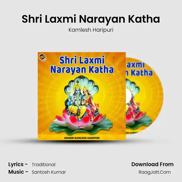 Shri Laxmi Narayan Katha mp3 song