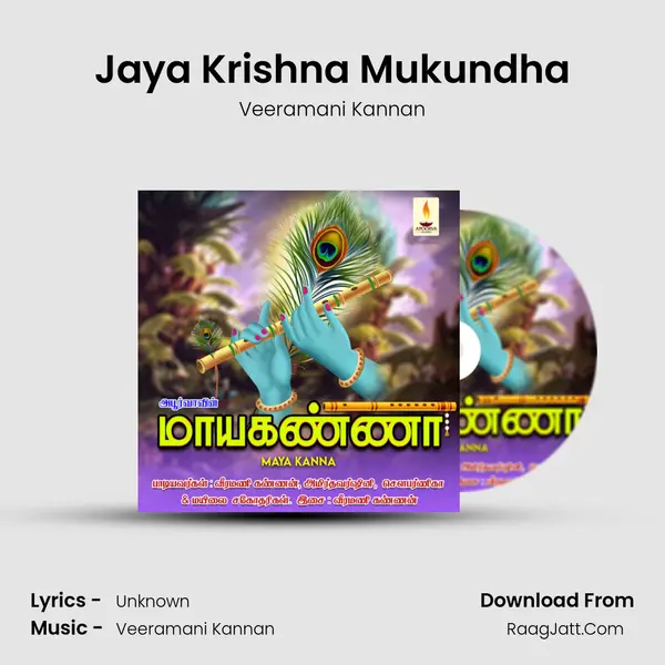 Jaya Krishna Mukundha Song mp3 | Veeramani Kannan