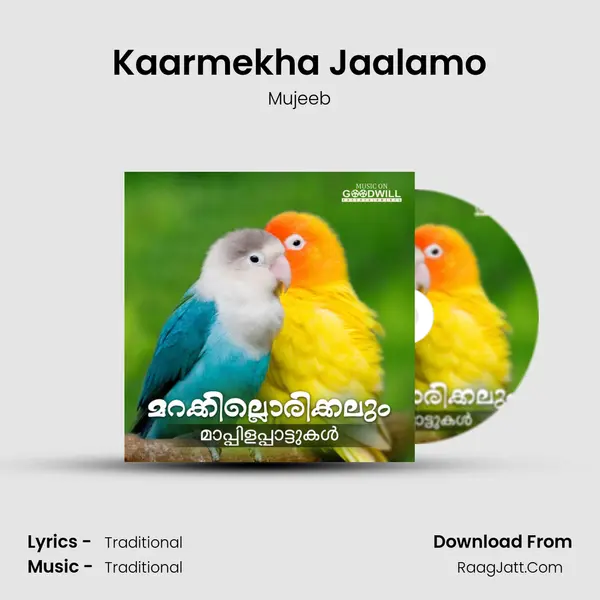 Kaarmekha Jaalamo mp3 song