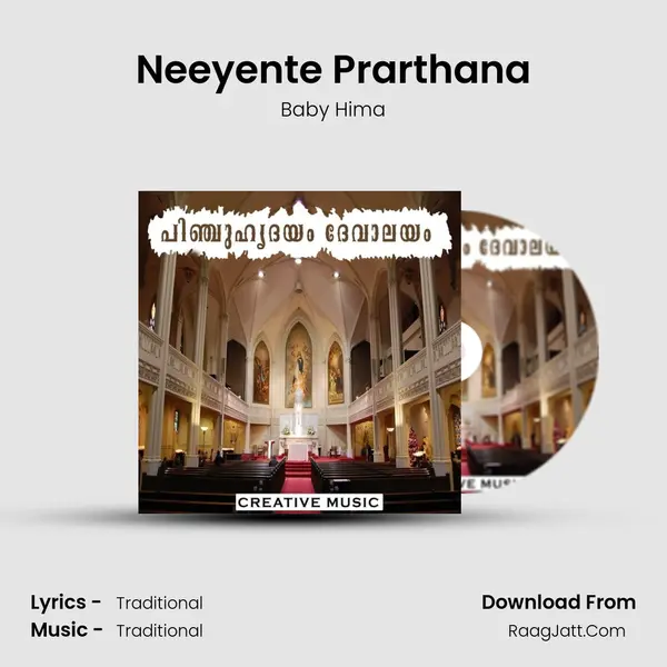 Neeyente Prarthana mp3 song