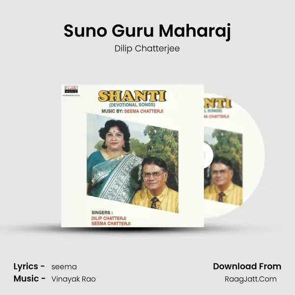 Suno Guru Maharaj mp3 song