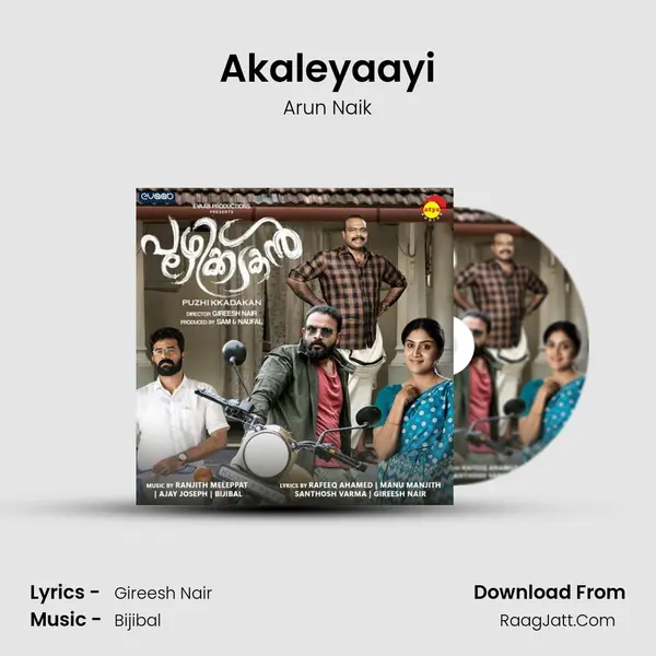 Akaleyaayi Song mp3 | Arun Naik