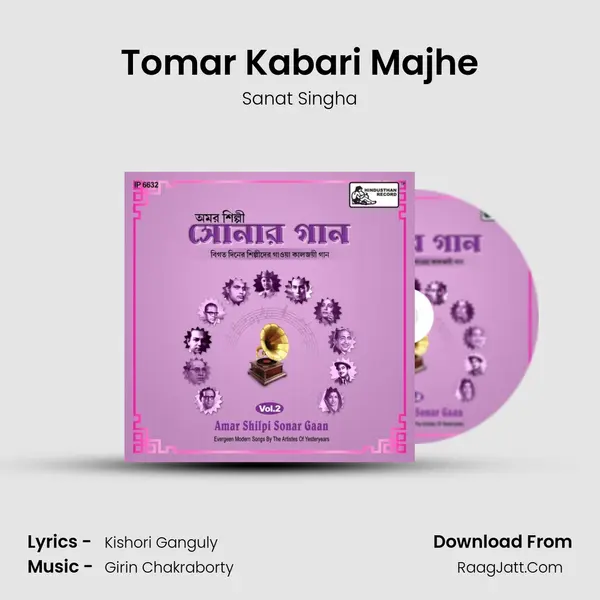 Tomar Kabari Majhe mp3 song