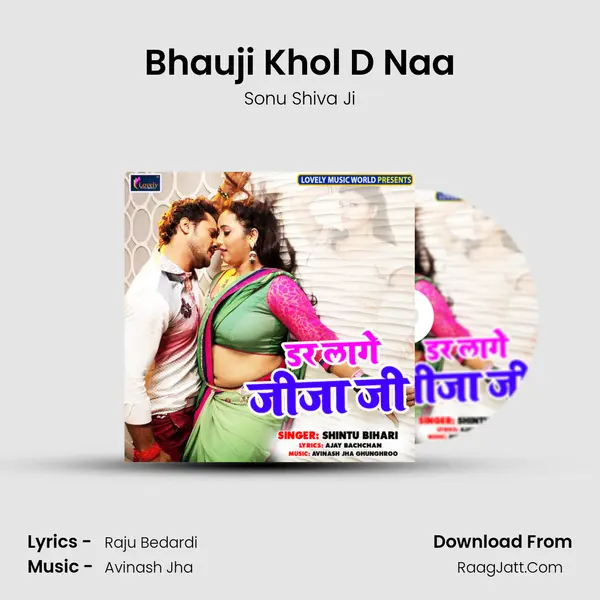 Bhauji Khol D Naa Song mp3 | Sonu Shiva Ji