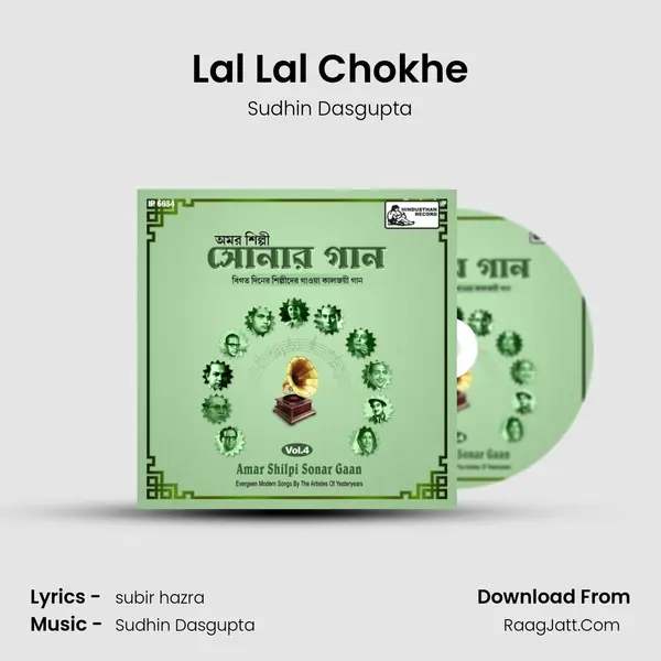 Lal Lal Chokhe Song mp3 | Sudhin Dasgupta