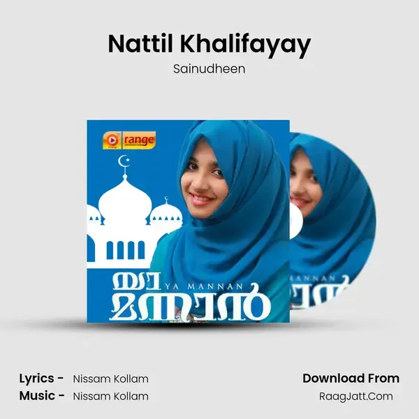 Nattil Khalifayay Song mp3 | Sainudheen