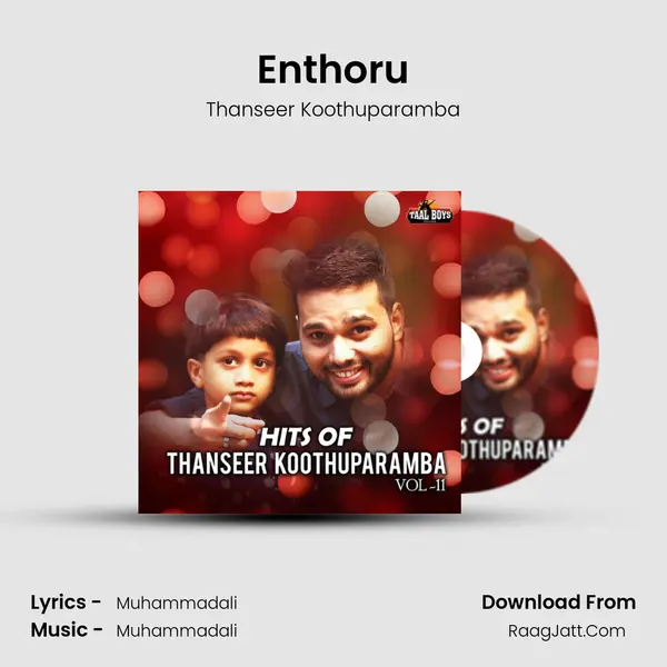 Enthoru mp3 song