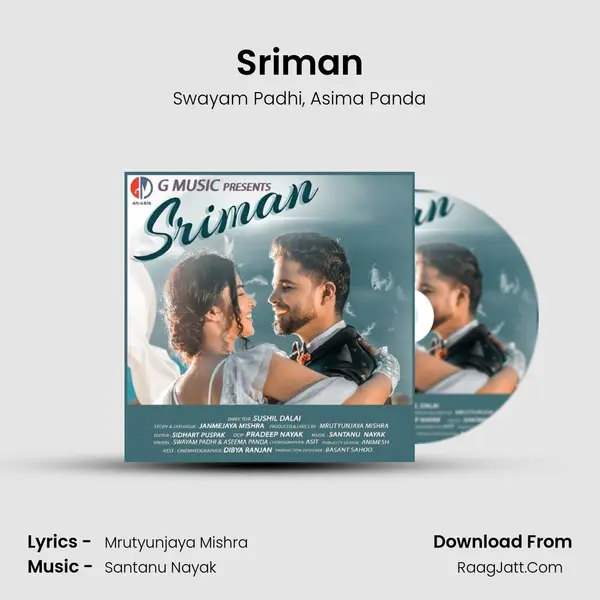 Sriman mp3 song