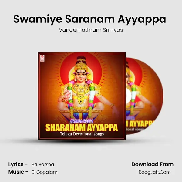 Swamiye Saranam Ayyappa (From Vana Yathra) mp3 song