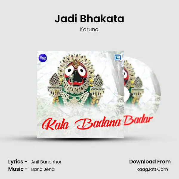 Jadi Bhakata mp3 song