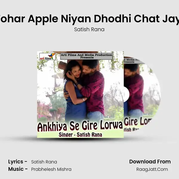 Tohar Apple Niyan Dhodhi Chat Jayi mp3 song