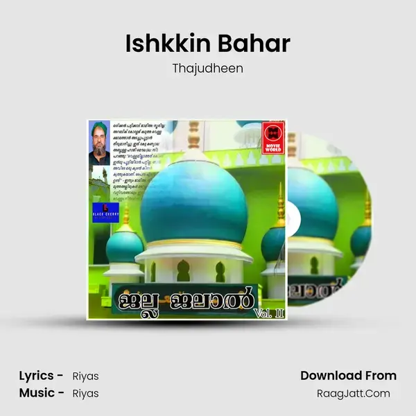 Ishkkin Bahar Song mp3 | Thajudheen