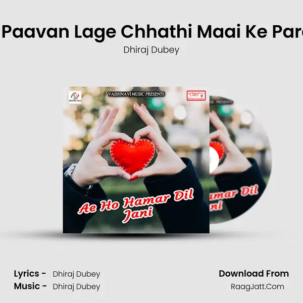 Bada Paavan Lage Chhathi Maai Ke Parabiya mp3 song