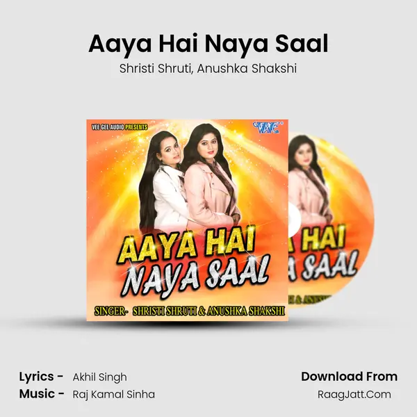 Aaya Hai Naya Saal mp3 song