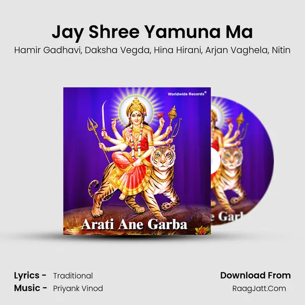 Jay Shree Yamuna Ma Song mp3 | Hamir Gadhavi