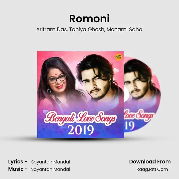 Romoni mp3 song