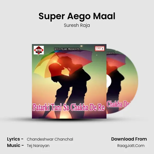 Super Aego Maal Song mp3 | Suresh Raja