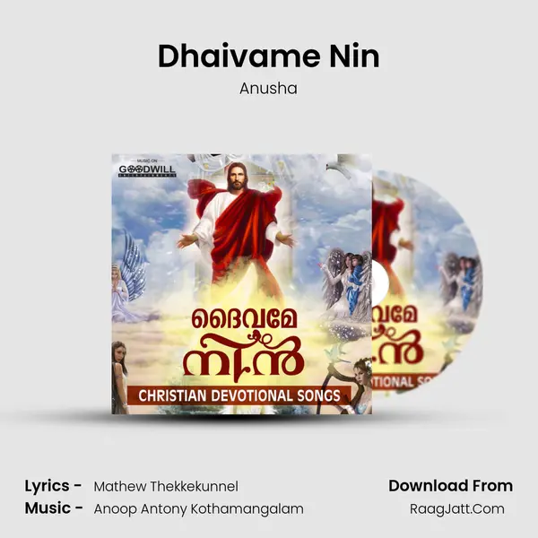 Dhaivame Nin Song mp3 | Anusha