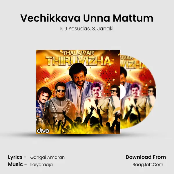 Vechikkava Unna Mattum Song mp3 | K J Yesudas