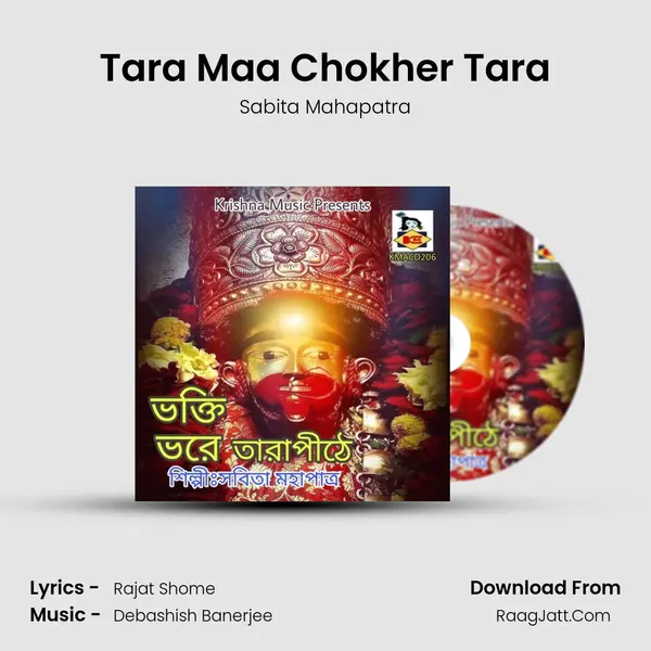 Tara Maa Chokher Tara mp3 song