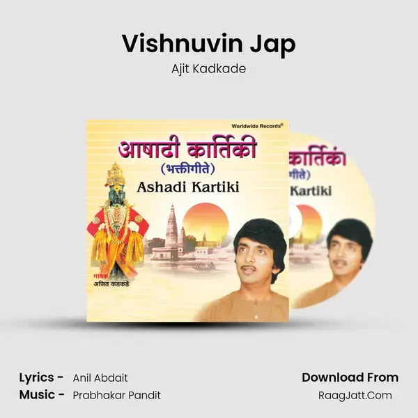 Vishnuvin Jap mp3 song