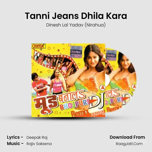 Tanni Jeans Dhila Kara Song mp3 | Dinesh Lal Yadav (Nirahua)