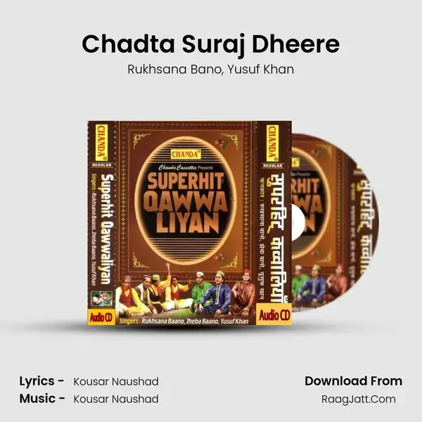 Chadta Suraj Dheere mp3 song