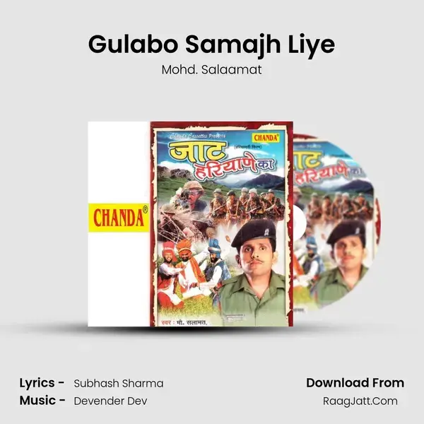 Gulabo Samajh Liye mp3 song