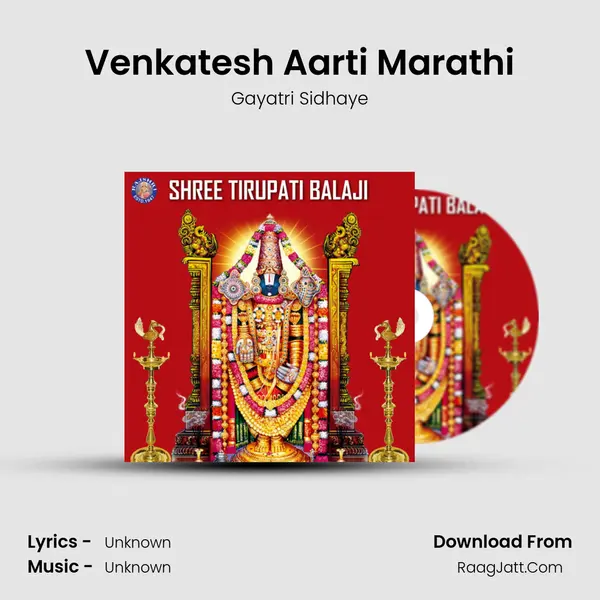 Venkatesh Aarti Marathi mp3 song