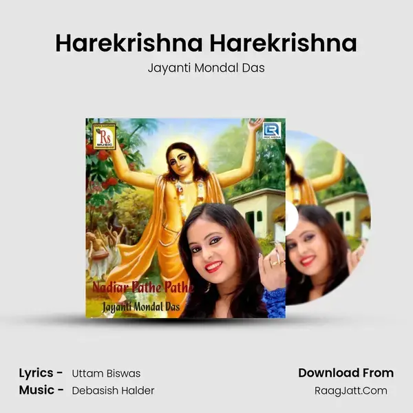 Harekrishna Harekrishna mp3 song