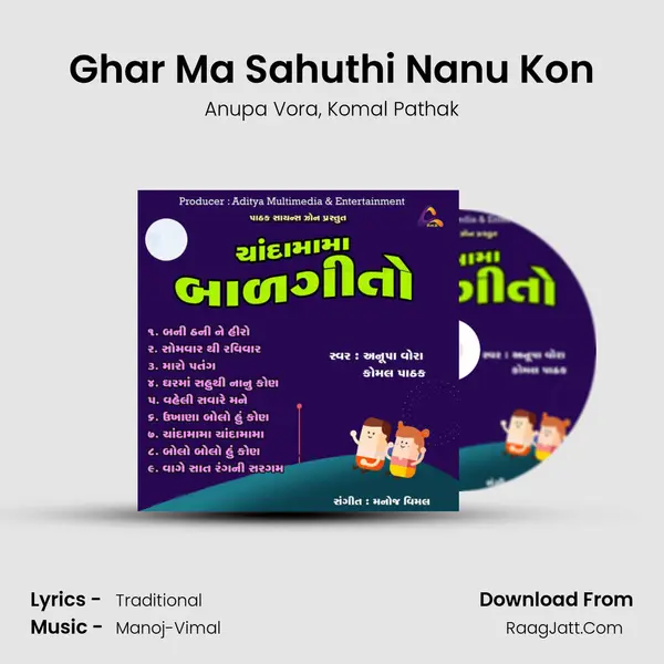 Ghar Ma Sahuthi Nanu Kon mp3 song