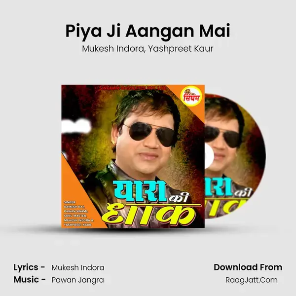 Piya Ji Aangan Mai Song mp3 | Mukesh Indora