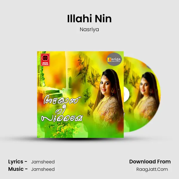 Illahi Nin Song mp3 | Nasriya