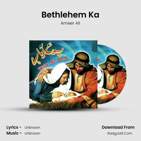 Bethlehem Ka mp3 song