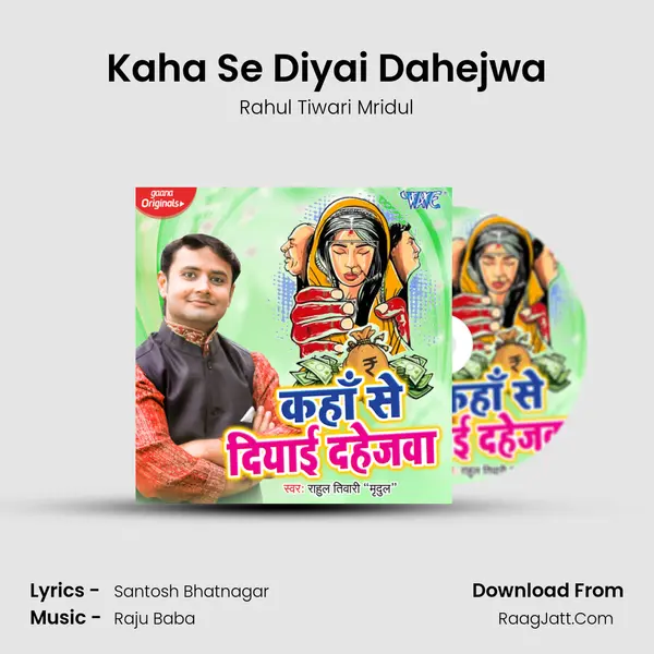 Kaha Se Diyai Dahejwa Song mp3 | Rahul Tiwari Mridul