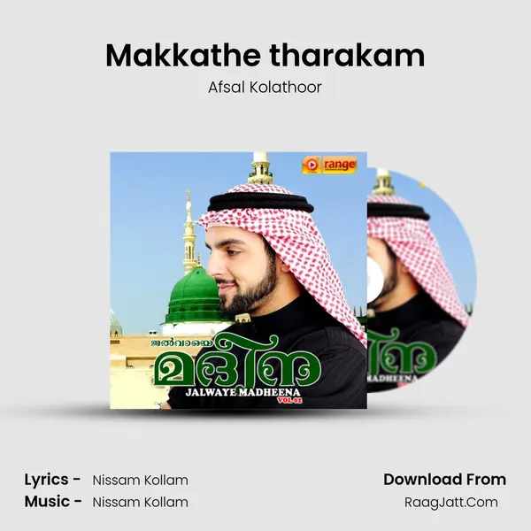 Makkathe tharakam mp3 song