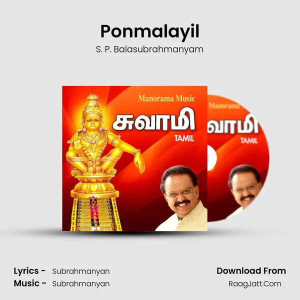 Ponmalayil Song mp3 | S. P. Balasubrahmanyam