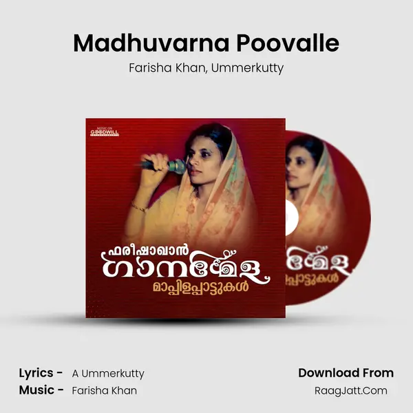 Madhuvarna Poovalle mp3 song