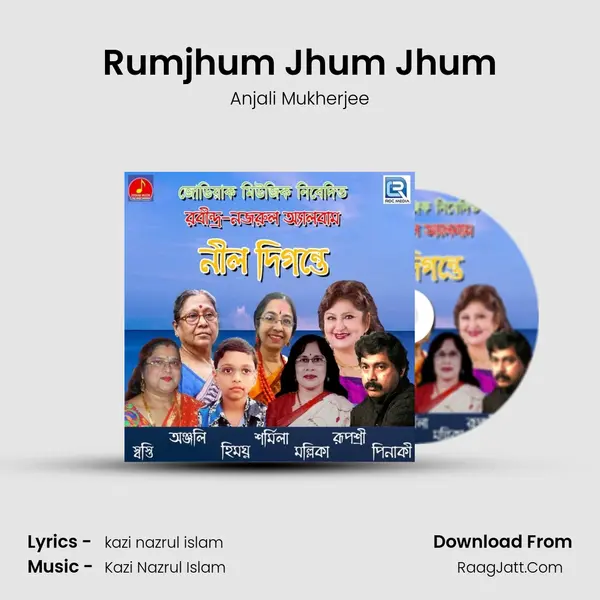 Rumjhum Jhum Jhum mp3 song