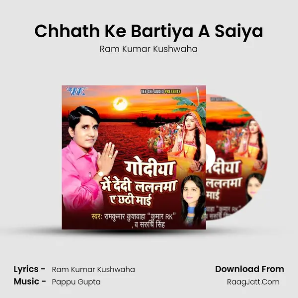 Chhath Ke Bartiya A Saiya mp3 song