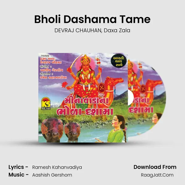 Bholi Dashama Tame mp3 song