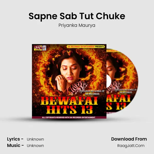 Sapne Sab Tut Chuke Song mp3 | Priyanka Maurya