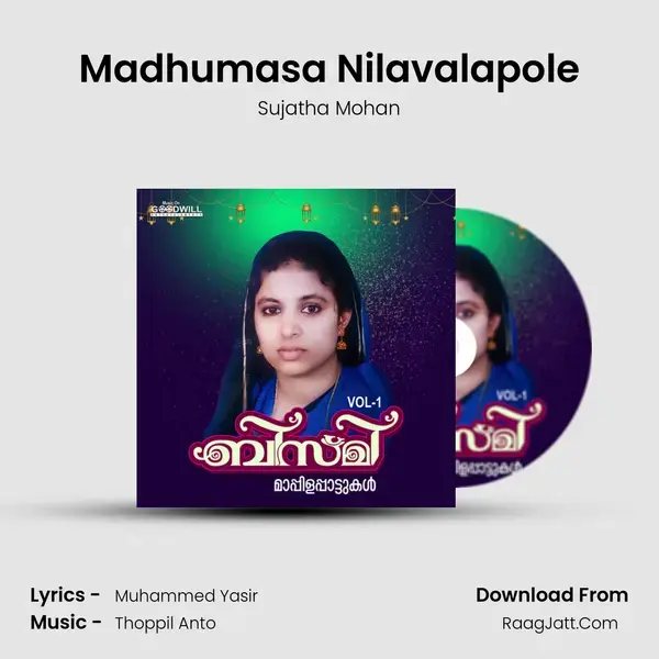 Madhumasa Nilavalapole mp3 song