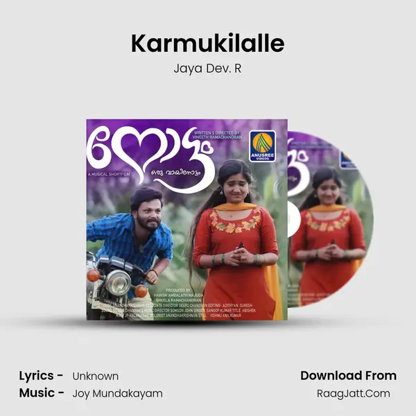 Karmukilalle Song mp3 | Jaya Dev. R