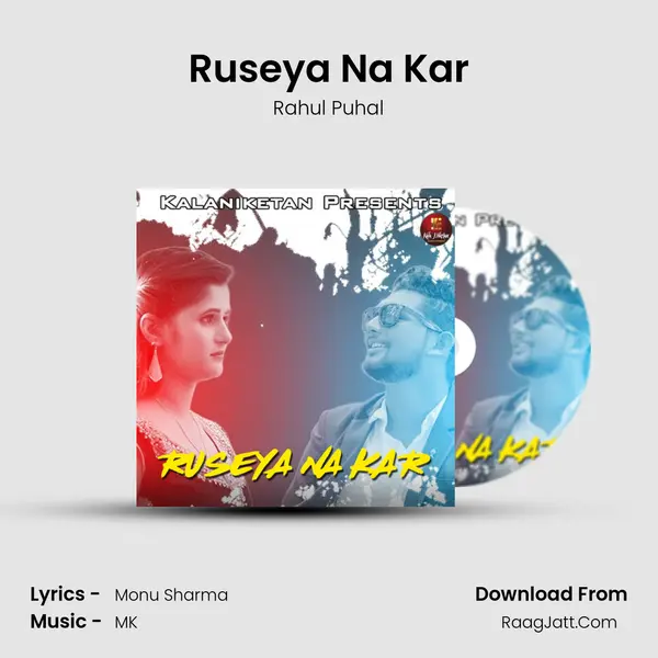 Ruseya Na Kar Song mp3 | Rahul Puhal