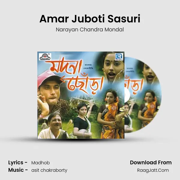 Amar Juboti Sasuri Song mp3 | Narayan Chandra Mondal