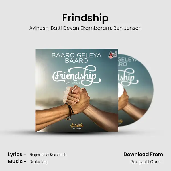 Frindship mp3 song