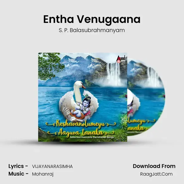 Entha Venugaana mp3 song